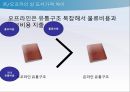 도서유통경로과정,도서유통경로,출판사와유통경로,유통경로조사,유통경로과정 28페이지