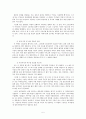 [고전문학콘텐츠론 기말과제] 소설『색, 샤라쿠』로 재해석된 혜원 신윤복 -역사와 허구를 바탕으로 한 문화 콘텐츠 분석- 7페이지