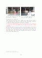 조달물류 보고서 21페이지