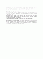 색채와빛 4페이지