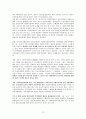사회복지사업법 15페이지