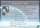  에릭 에릭슨(Erik H. Erikson).ppt 3페이지