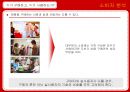시장분석,마케팅전략,마케팅,브랜드,브랜드마케팅,기업,서비스마케팅,글로벌,경영,시장,사례,swot,stp,4p 5페이지