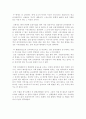 「신세계」윤리경영 - 윤리경영사례,기업윤리사례,기업의사회적책임,기업윤리경영 16페이지