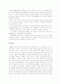 애플경영, 잡스의경영철학, 애플의경영전략, 애플기업마케팅 - 성공노하우, 4P전략, SWOT분석 13페이지