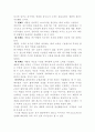 애플경영, 잡스의경영철학, 애플의경영전략, 애플기업마케팅 - 성공노하우, 4P전략, SWOT분석 19페이지