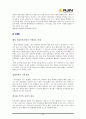 아진산업기업분석,아진산업경영전략,아진산업내부환경분석,중소기업경영혁신사례 - 기업 개요,연혁 24페이지