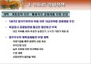 인도의 경제 개관 9페이지