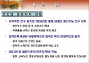 인도의 경제 개관 26페이지