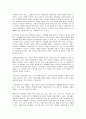 다양한 가족 (한부모가족,재혼가족,다문화가족 등)에 대한 가족생활교육 프로그램을 실시할 때 학습자들에게 도움이 될 만한 영화 내용을 소개하고, 영화를 보고 난 자신의 소감 4페이지