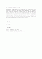 다양한 가족 (한부모가족,재혼가족,다문화가족 등)에 대한 가족생활교육 프로그램을 실시할 때 학습자들에게 도움이 될 만한 영화 내용을 소개하고, 영화를 보고 난 자신의 소감 6페이지