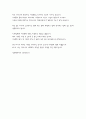 기업가(企業家) 9페이지