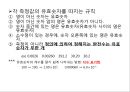 (1)오차론 7페이지
