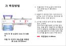 (1)오차론 12페이지
