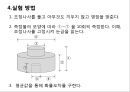 (1)오차론 13페이지