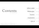 Allive outlet MIS의 도입 그리고.. (올리브아울렛,올리브아울렛마케팅,올리브아울렛재고관리시스템,재고관리시스템,재고관리시스템사례,재고관리사례).PPT자료 2페이지