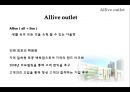 Allive outlet MIS의 도입 그리고.. (올리브아울렛,올리브아울렛마케팅,올리브아울렛재고관리시스템,재고관리시스템,재고관리시스템사례,재고관리사례).PPT자료 3페이지