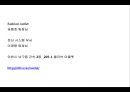 Allive outlet MIS의 도입 그리고.. (올리브아울렛,올리브아울렛마케팅,올리브아울렛재고관리시스템,재고관리시스템,재고관리시스템사례,재고관리사례).PPT자료 20페이지