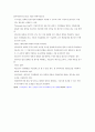 ddp 관세 1페이지