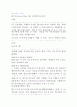 ddp 관세 2페이지