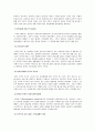 [사회복지행정론] 우리나라 고령화 문제 중 노인의 ‘자살’을 주제로 하여 공공과 민간의 사회복지서비스 전달체계의 개선전략방안을 서술 3페이지