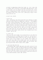 사회수당정책의 종류에는 어떤 것들이 있는지와 기본목적을 조사 보고하시오 4페이지