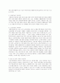 사회수당정책의 종류에는 어떤 것들이 있는지와 기본목적을 조사 보고하시오 7페이지