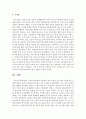 사회수당정책의 종류에는 어떤 것들이 있는지와 기본목적을 조사 보고하시오 8페이지