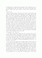 이마트,이마트분석,이마트SWOT,이마트STP,이마트마케팅,이마트분석,이마트문제점,이마트개선방안 13페이지
