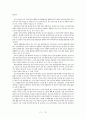 일본의 장례문화 - 장례문화,일본의장례산업현황,한국과일본의장례문화비교 15페이지