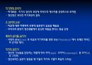 정신분석 심리치료.PPT자료 8페이지