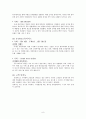 저가항공사,진에어,사우스웨스트,저가항공사비교,국내저가항공사,국외저가항공사,에어부산,제주항공,이스타항공,티웨이항공 9페이지