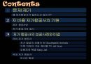 저가항공사의 성공 & 실패 스토리 - 저가항공사, 항공마케팅, 마케팅, 브랜드, 브랜드마케팅, 기업, 서비스마케팅, 글로벌, 경영, 시장, 사례, swot, stp, 4p ppt자료 2페이지