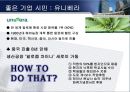 정치적 법적환경 (국제법적환경,현지국의법적환경,정치적위험의대응전략,코카콜라의정치적위험).PPT자료 10페이지