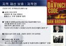 정치적 법적환경 (국제법적환경,현지국의법적환경,정치적위험의대응전략,코카콜라의정치적위험).PPT자료 17페이지