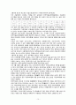 소비자 트렌드분석 - 직업선호도,직업선호도실태,실태조사,소비자트랜드분석,소비자트랜드 11페이지