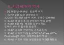 지상파 TV (디지털TV,KBS,MBC,EBS).ppt 15페이지