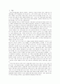 중국의실업문제,한국의실업문제,고용불안,일자리문제,글로벌고용 3페이지