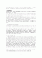 중국의실업문제,한국의실업문제,고용불안,일자리문제,글로벌고용 10페이지