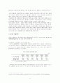 중국의실업문제,한국의실업문제,고용불안,일자리문제,글로벌고용 11페이지