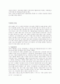 중국의실업문제,한국의실업문제,고용불안,일자리문제,글로벌고용 18페이지