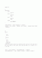 프로그래밍언어론_연습문제풀이(한빛미디어) 9페이지