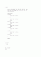 프로그래밍언어론_연습문제풀이(한빛미디어) 15페이지