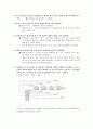 컴구7장 1페이지