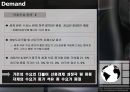 Oil price in International Economy 5페이지