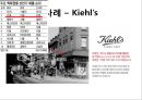 착한소비마케팅,착한소비,기부마케팅.환경마케팅.공정무역.착한소비분석 10페이지