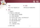 찍스기업분석,찍스마케팅전략,스냅스기업분석,zzixx 2페이지