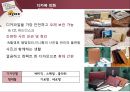 찍스기업분석,찍스마케팅전략,스냅스기업분석,zzixx 14페이지