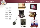 찍스기업분석,찍스마케팅전략,스냅스기업분석,zzixx 21페이지