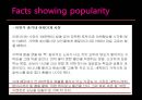 총각네야채가게,총각네야채가게분석,총각네야채가게마케팅전략,영문마케팅전략사례 7페이지